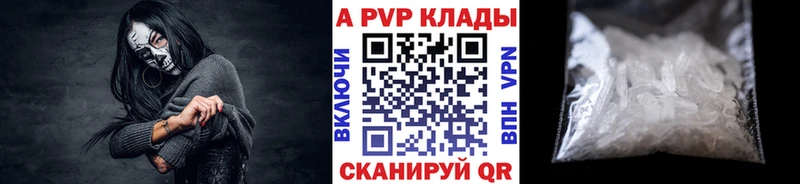 Где можно купить наркотики Алагир МАРИХУАНА Меф A-PVP ГАШ COCAIN