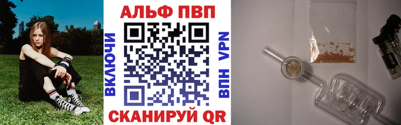 нарко площадка как зайти Алагир Alpha PVP Соль