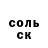 ТГК жижа Anar Nuraddinli