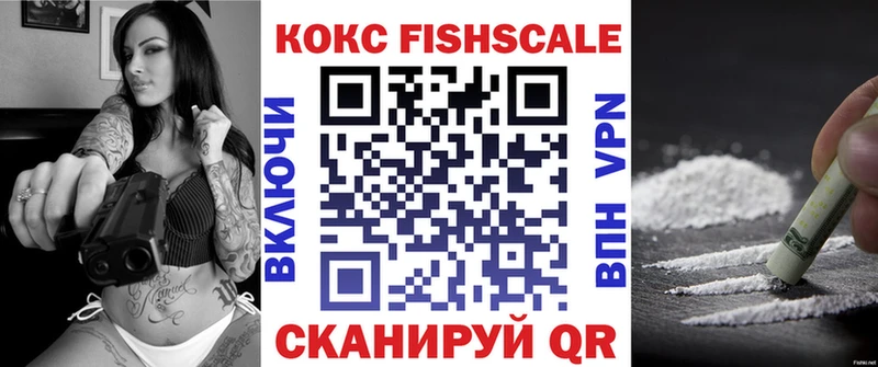 КОКАИН 97%  Алагир 