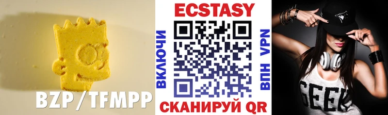 цена   Алагир  Экстази таблы 