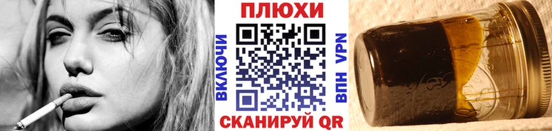 ГАШИШ 40% ТГК  Алагир 
