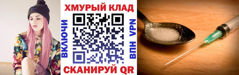 ГЕРОИН VHQ  Алагир 