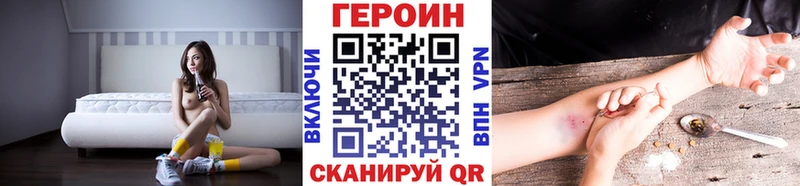 Героин белый Алагир