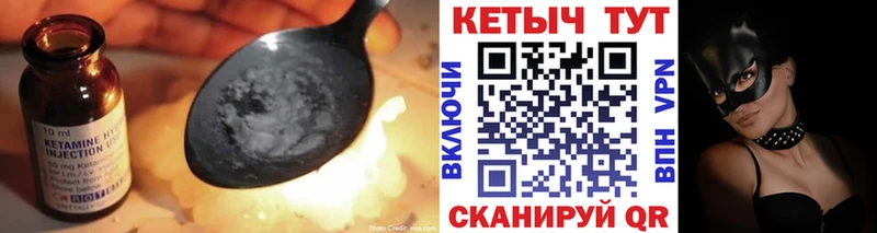 Кетамин VHQ  купить наркотик  Алагир 