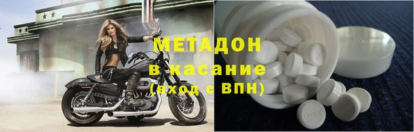 молекула духа Абинск