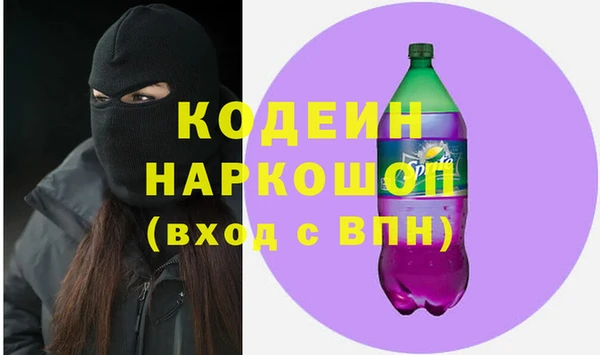молекула духа Абинск