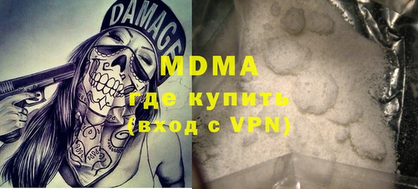 мдпв Абаза