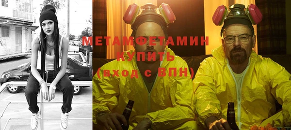 молекула духа Абинск