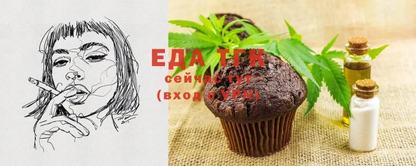 молекула духа Абинск