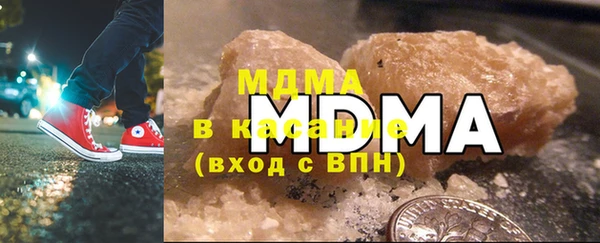 мдпв Абаза