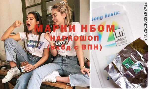 молекула духа Абинск