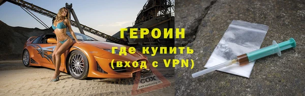 молекула духа Абинск