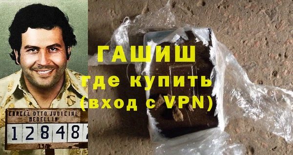 молекула духа Абинск