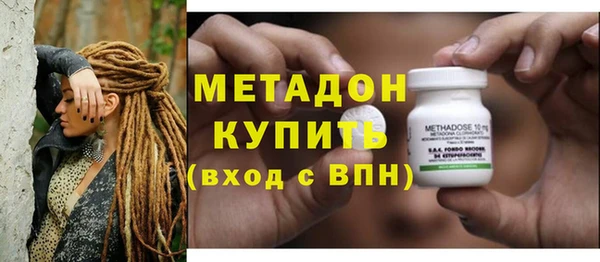 молекула духа Абинск