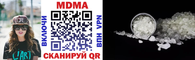 MDMA Molly Алагир