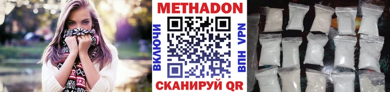 магазин продажи наркотиков  Алагир  Метадон белоснежный 