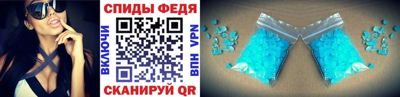 МЕТАМФЕТАМИН пудра  как найти закладки  Алагир 