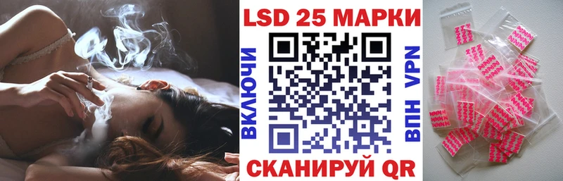Марки NBOMe 1500мкг  Алагир 